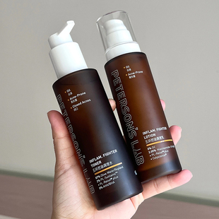 毕生之研五环水乳油敏肌修护保湿控油舒缓收敛毛孔油皮护肤妆前乳