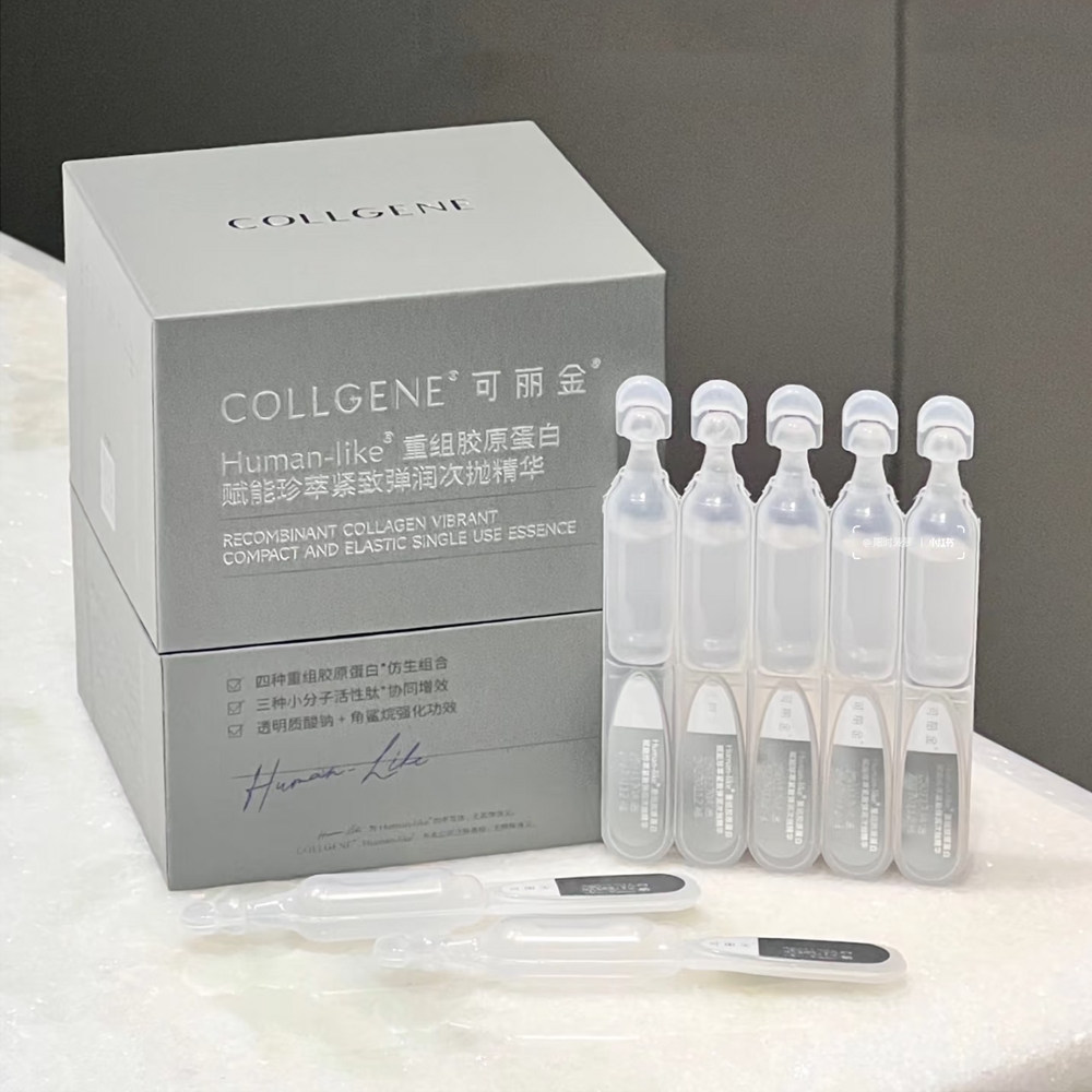 可丽金重组胶原嘭嘭次抛精华图片