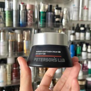 毕生之研厚脸皮霜Pro紧致充盈修护面霜玻色因面霜淡纹滋润敏感肌