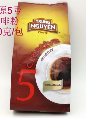 越南中原5号咖啡粉250克TRUNG NGUYEN研磨滴漏G7苦咖啡包邮