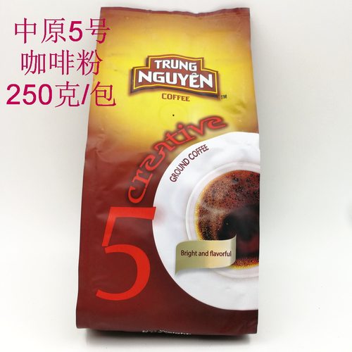 越南中原5号咖啡粉250克TRUNG NGUYEN研磨滴漏G7苦咖啡包邮