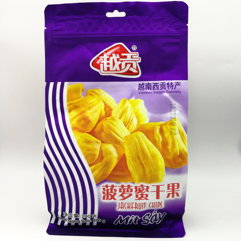 越南越贡菠萝蜜干200g进口兴源厂家休闲食品新鲜蔬果干香脆片包邮