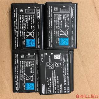任天堂3DS主机原装内置充电电池3DS原装电池3DS原装拆机(议价)