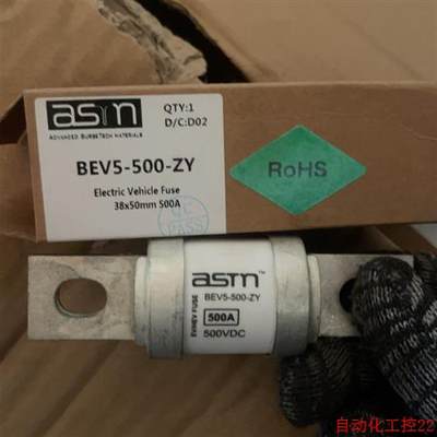 进口巴斯曼熔断器BEV5-500-ZY。38X5mm 500(议价)