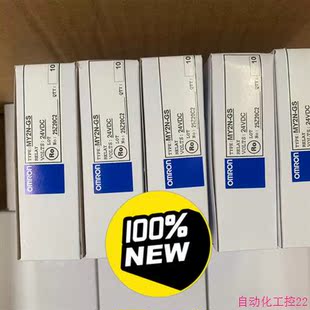 DC24V.全新原装 议价 正品 OMRON中间继电器MY2N