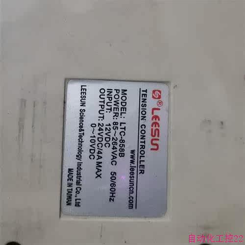 数码张力自动控制器,纺织无纺布,卷材 各个行业用,自(议价)怎么样,好用不?