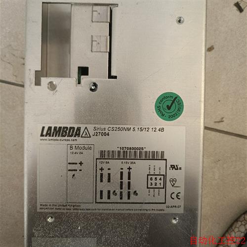 LAMBDA sirius CS250NM 5.15/12(议价)-封面