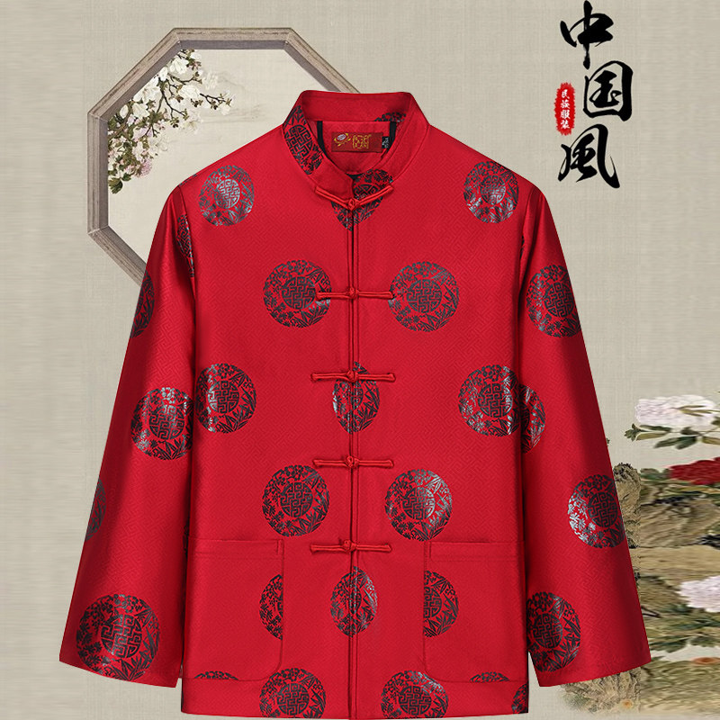 唐装男外套春秋老年上衣生日祝寿中国风婚宴服装款式大码爷爷过年