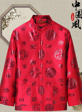 唐装棉衣男中老年中式棉袄爸爸生日过年小龙本命年大码红色寿宴