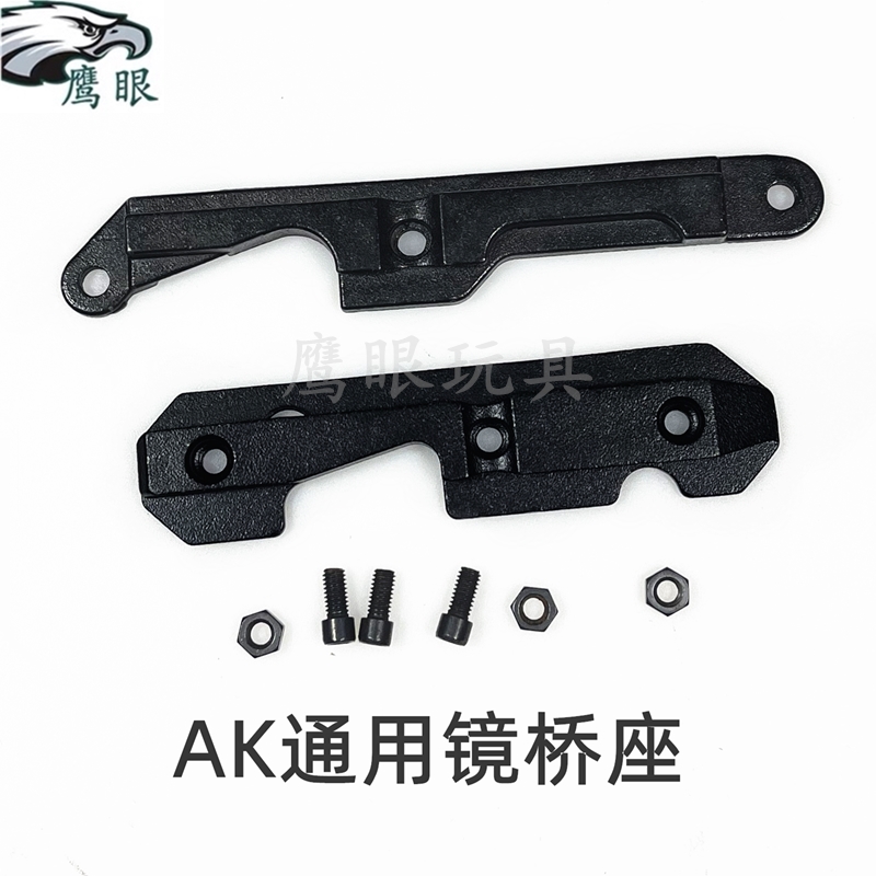 仁祥AK102 74U镜桥座STS金属侧导轨锦明12软弹玩具ak47镜桥燕尾槽 玩具/童车/益智/积木/模型 电动玩具枪 原图主图