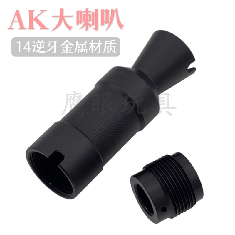 仁祥AK74U锦明12代阿卡AK105金属14逆牙火帽AK47喇叭火帽玩具装饰 玩具/童车/益智/积木/模型 电动玩具枪 原图主图