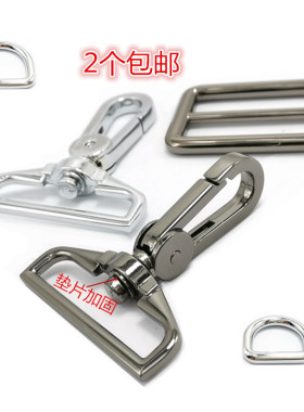 日字扣包包五金扣D扣勾扣