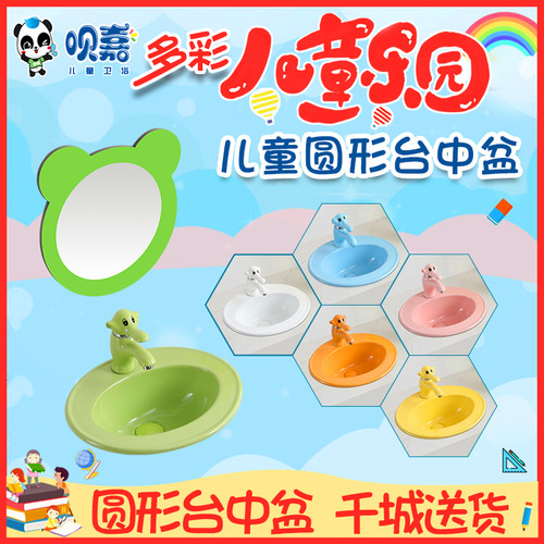 呗嘉幼儿园半嵌入式陶瓷洗手盆