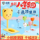 呗嘉幼儿园蹲便器小孩彩色蹲便器儿童蹲便陶瓷大便池卡通蹲坑中号