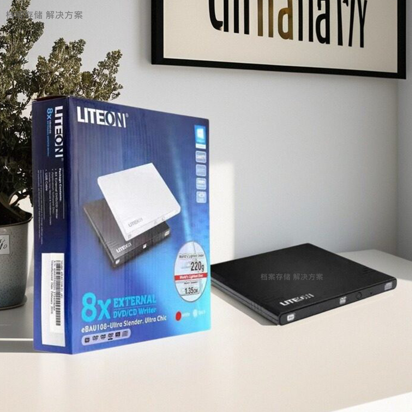 全新LITEON建兴ebau108usb光驱dvdrw刻录机8速