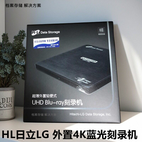 HL日立LG外接BP60NB10蓝光刻录机