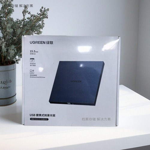 绿联外置刻录机USB/Type-C接口