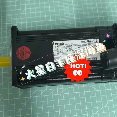 议价MCS控制器09H41-RS0B0-A14N-ST5S00N-R