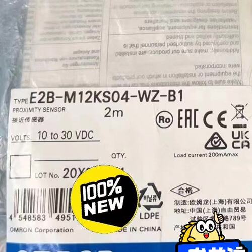 接近开关E2B-M12KS04-WZ-B1E2B-M12KS04-WZ-C1E2B-M12KS08-WZ-B1