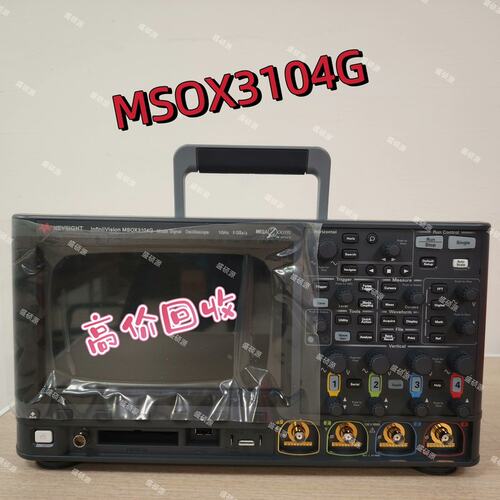 议价是德示波器MSOX3104GMSOX3102GMSOX3054G