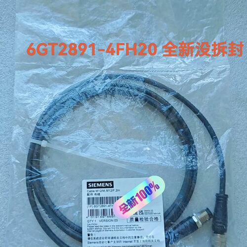 议价RFID天线6GT2891-4FH206GT2891-4FH106GT2891-4FH30