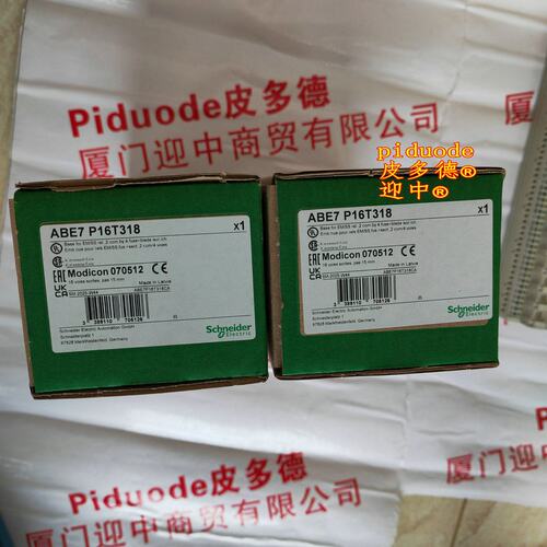 议价固态继电器底座E7P16T318E7P16T312E7P16T314