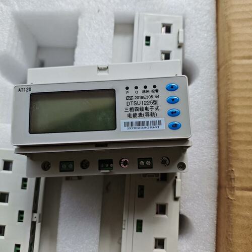 议价电能表DTSU1225DTSU666DTSU1352