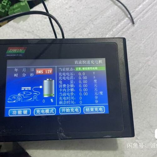 触摸屏DMT48270T043_15WTDMT48270T043_15WTRDMT48270T043_15WTC