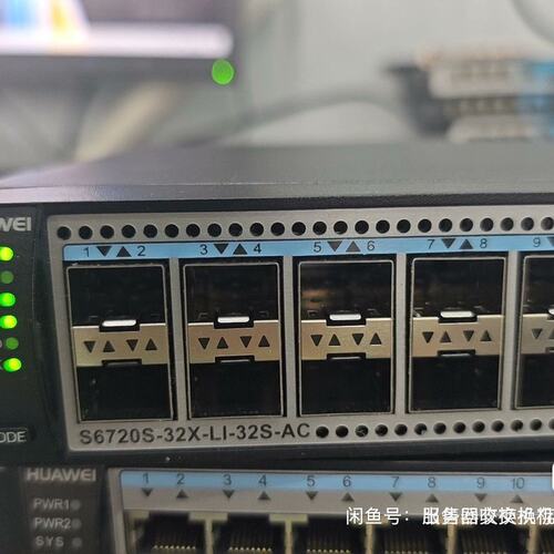 议价万兆交换机S6720S-32X-LI-32S-ACS6720S32XLI32SAC