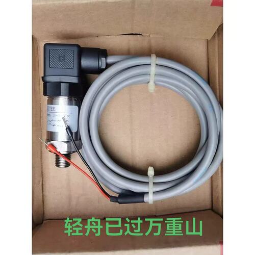 议价BS压力传感器BS201BS202BS203