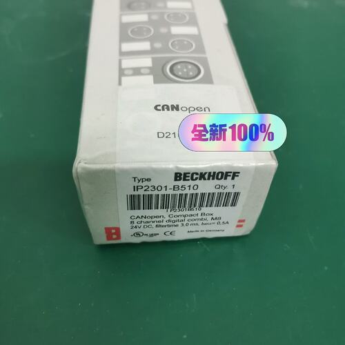 议价IFM压力传感器IP2301-B510IP2300-B510IP2302-B510