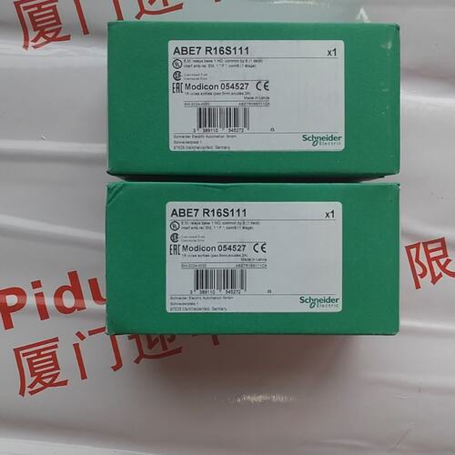 议价继电器底座E7R16S111E7R16S111EE7R16S210
