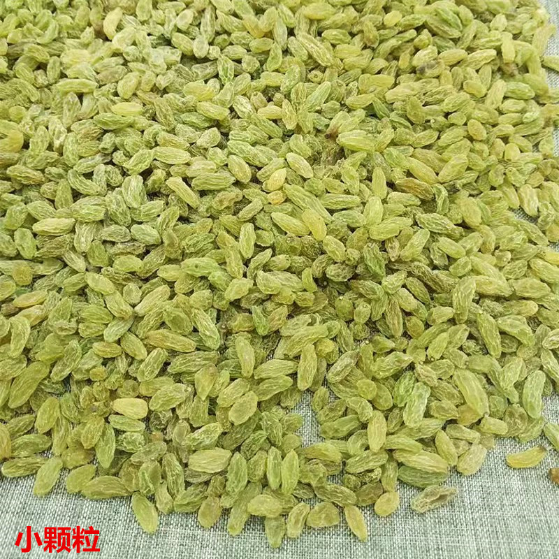 5斤整箱20斤小颗粒葡萄干新疆散装葡萄干商用烧仙草冰粉奶茶店