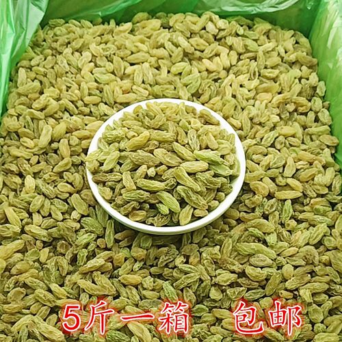 冰粉奶茶店专用葡萄干新疆