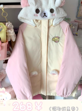 Blurredbear原创日系甜妹国标白鸭绒羽绒服女可爱百搭棉服外套女