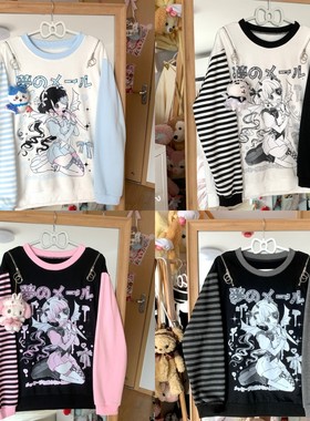 blurredbar原创秋冬宅萌亚文化圆领卫衣女露肩宽松辣妹长袖上衣女