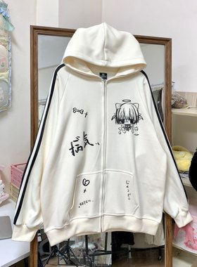 宅萌两道杠涂鸦印花早秋拉链外套