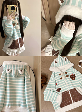 Blurredbear原创日系秋冬软妹宅萌可爱卫衣条纹毛领加绒加厚外套