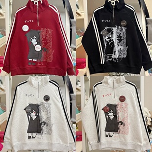 Blurredbear原创宅萌辣妹立领加绒卫衣女百搭纯棉二次元外套长袖