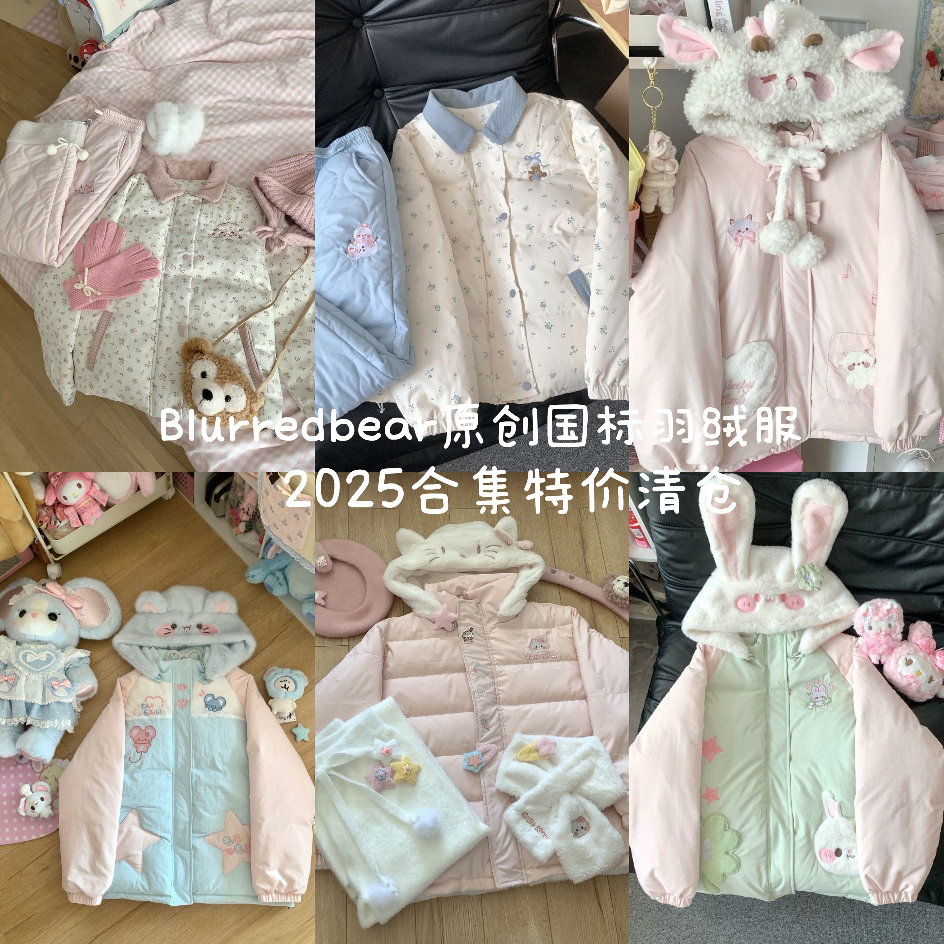 【特价清仓】秋冬季连帽加厚国标羽绒服女百搭软妹面包服外套女