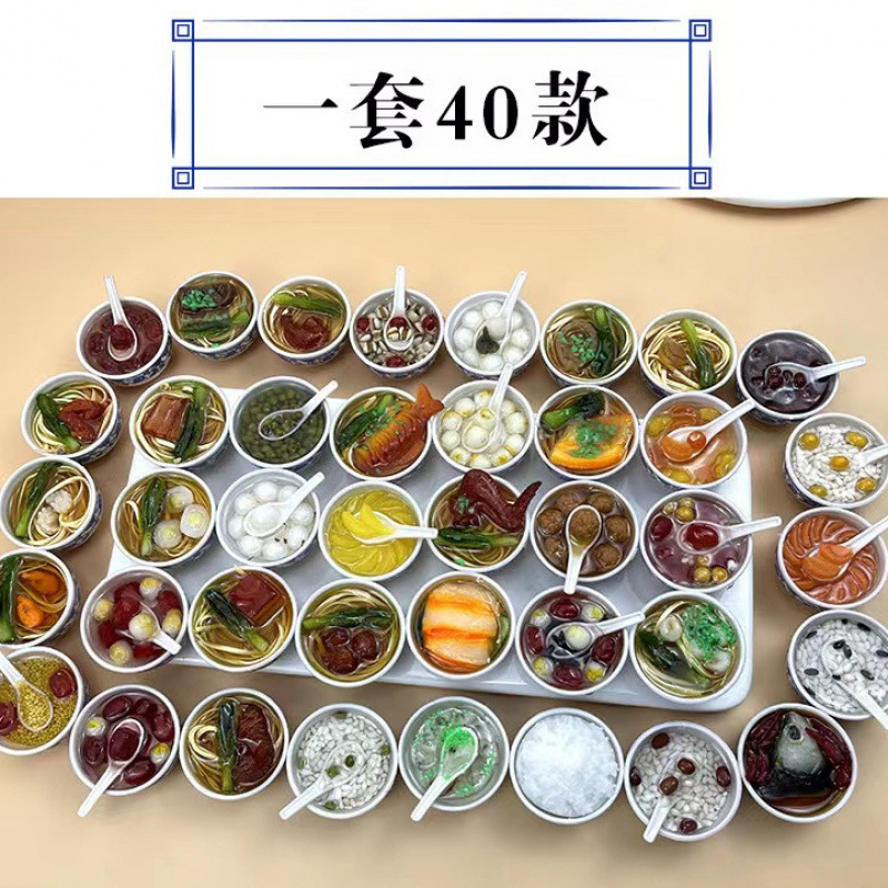过家家仿真食物网红儿童玩具食玩菜面条diy模型幼儿园甜品屋材料