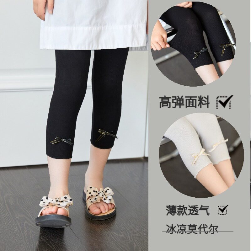 顺美乐九分裤莫代尔裤子