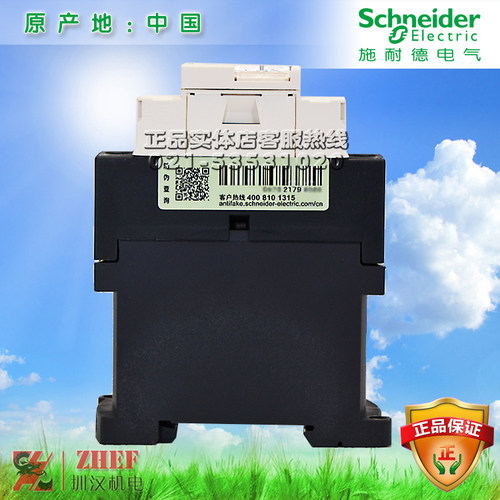 施耐德直流接触器LC1D12BDC  12V DC24V