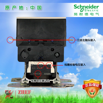 施耐德接触控制器 交流接触器LC1D475Q7C 475A 380V
