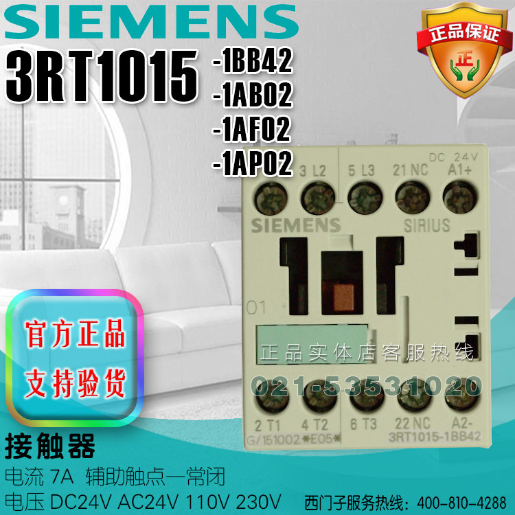 西门子接触器 3RT1015-1BB42 3RT1015-1AB02 -1AF02 -1AP02