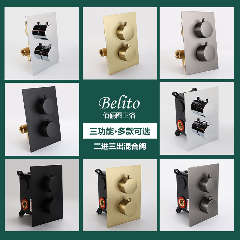 跨境专供沐浴混水阀入墙暗装花洒套装预埋盒三功能二进三出混水阀