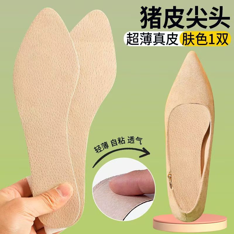防滑贴高跟鞋猪皮女夏季薄款光脚