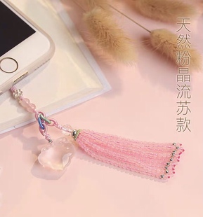 少女心手机挂件包包挂饰宫廷汽车钥匙扣天然粉晶如意锁爱心送女友