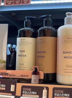 韩国爱茉莉Amore洗发水沐浴露身体乳护发素持香控油高端洗护正品