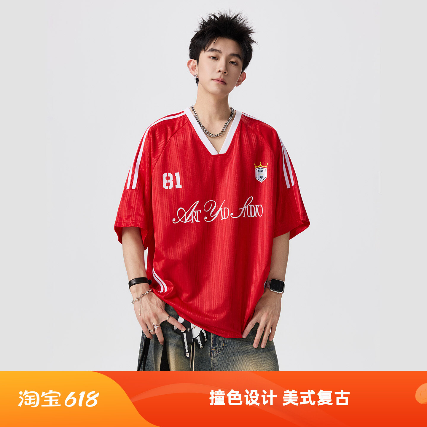 男女同款复古美式球衣宽松T恤